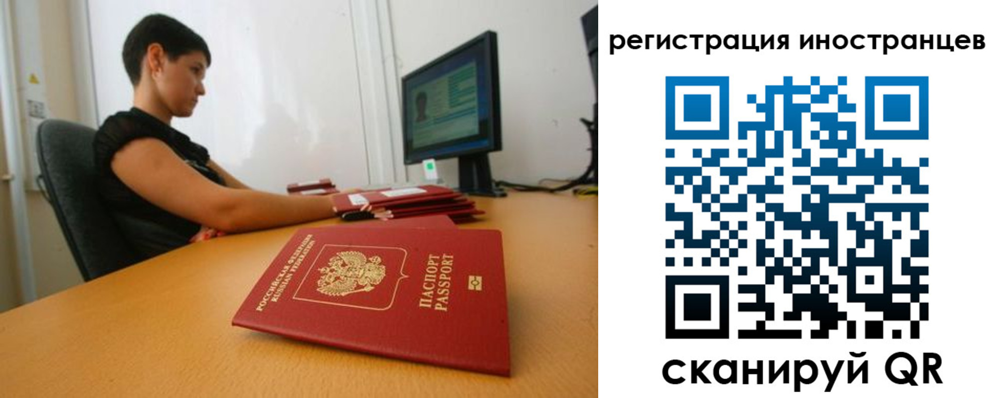 регистрация в Камчатском крае