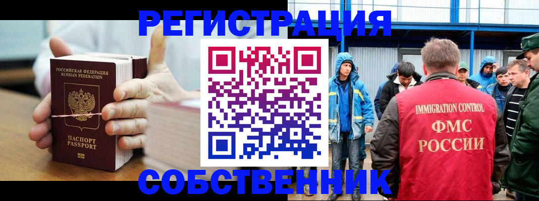 регистрация для дет. сада в Камчатском крае