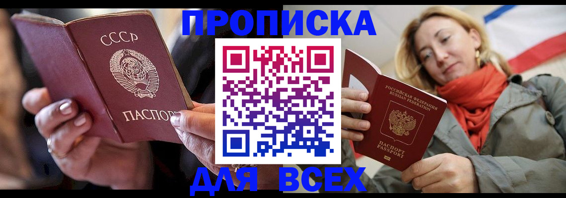 временная регистрация адрес в Камчатском крае