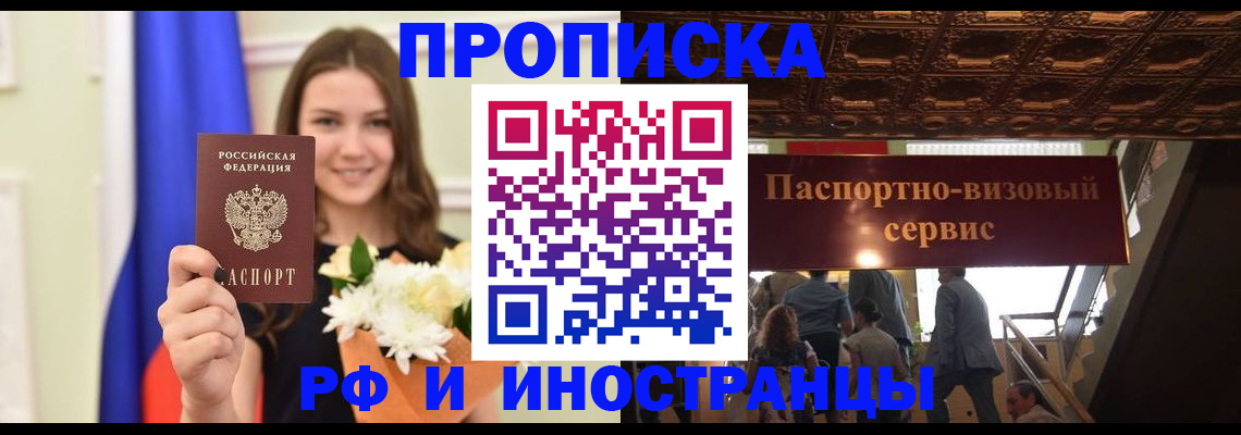форма 3 в Камчатском крае