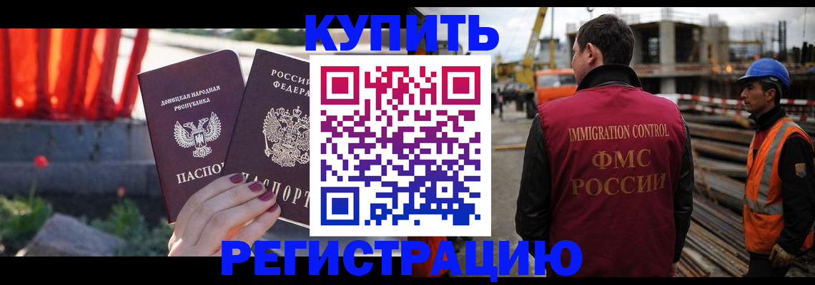 временная регистрация госуслуги в Камчатском крае