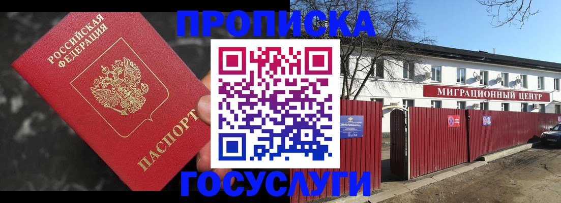 регистрация для дет. сада в Камчатском крае