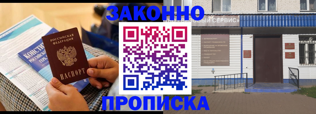 временная регистрация 2025 в Камчатском крае